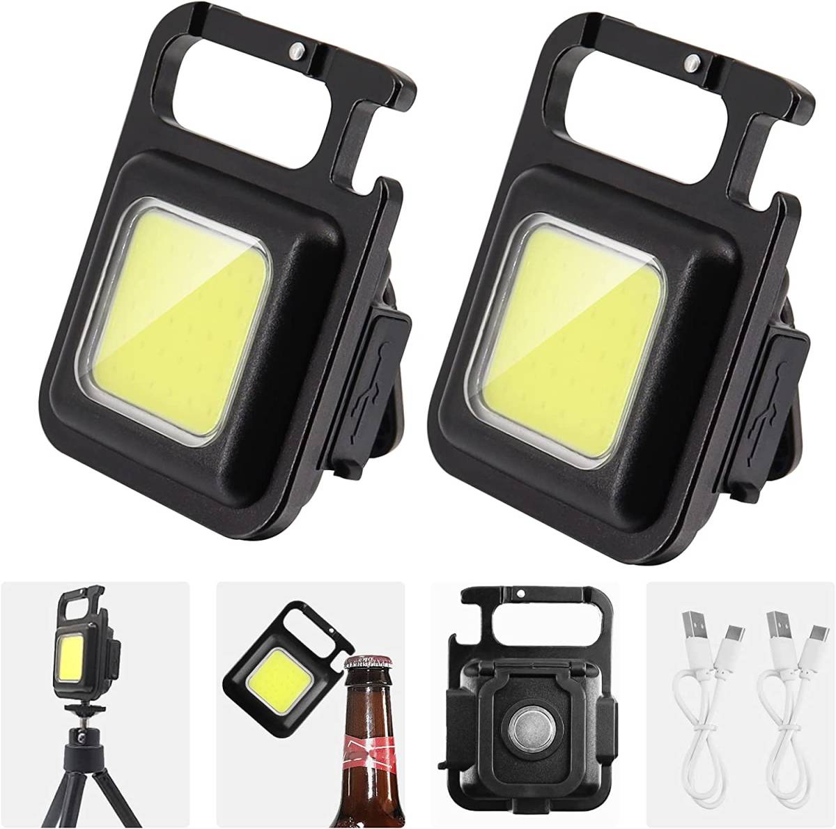 ★COB ライト USB充電式 作業灯【2個セット】超小型 キーホルダー投光器ライト、高輝度 COB作業灯 ★拍卖