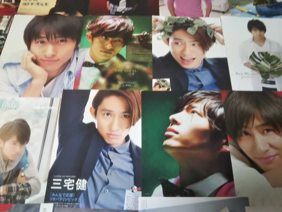【同梱可】★V6★三宅 健★切り抜き(50枚)de3☆拍卖
