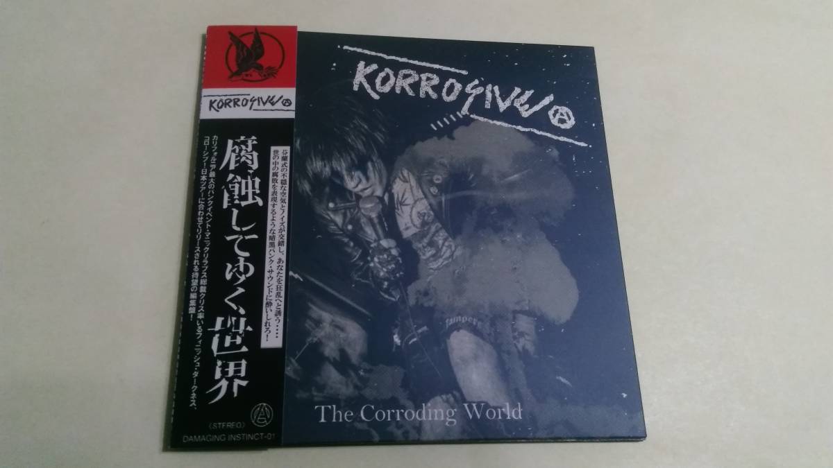 KORROSIVE - The Corroding World☆Monster Squad Side Effects Odio KAAOS Riistetyt Rattus Appendix Mellakka拍卖