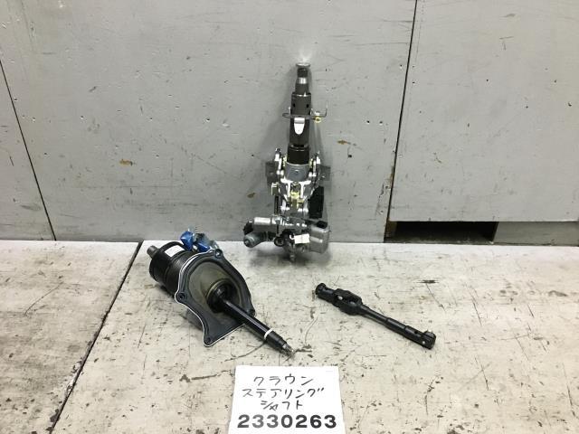 クラウン GWS224 ステアリングコラム シャフト 3点セット 検) ARS 220 AZSH RSアドバンス 1F7 0-5 011407拍卖