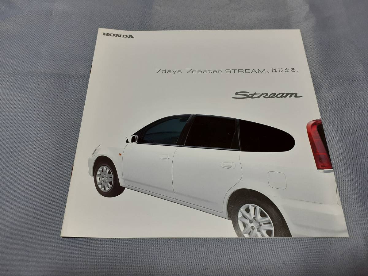 ホンダ ストリーム のカタログです。拍卖