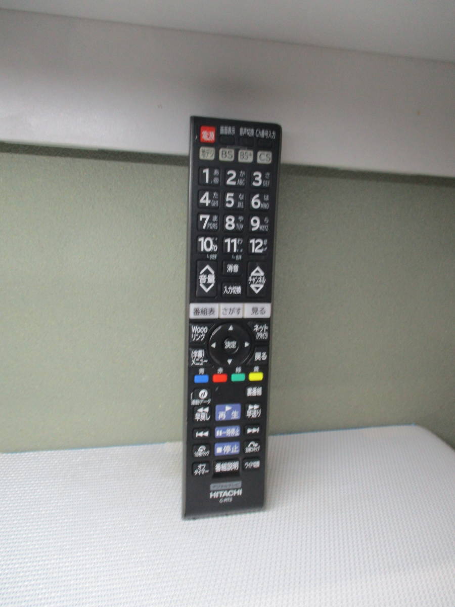 日立 地デジテレビ用 リモコン C-RT3拍卖