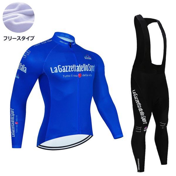 新品 長袖 裏起毛 上下セット No87 XLサイズ イタリア サイクルジャージ ウェア メンズ サイクリング MTB ロードバイク フリース拍卖