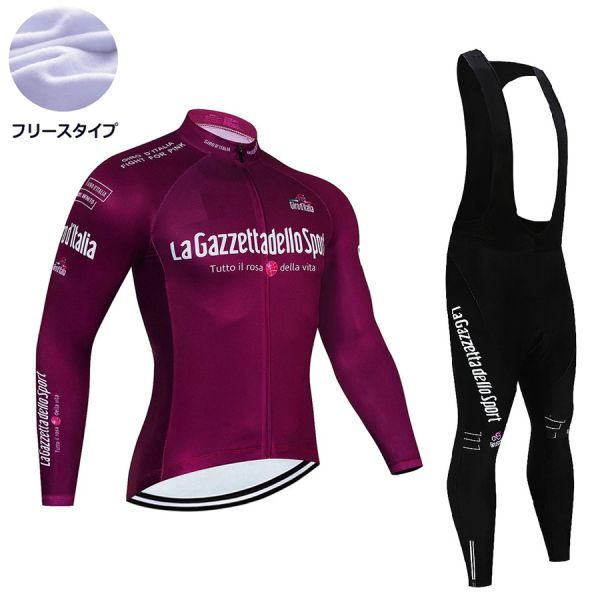 新品 長袖 裏起毛 上下セット No86 Mサイズ イタリア サイクルジャージ ウェア メンズ サイクリング MTB ロードバイク フリース拍卖