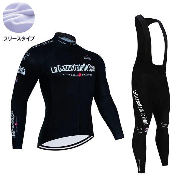 新品 長袖 裏起毛 上下セット No85 Mサイズ イタリア サイクルジャージ ウェア メンズ サイクリング MTB ロードバイク フリース拍卖