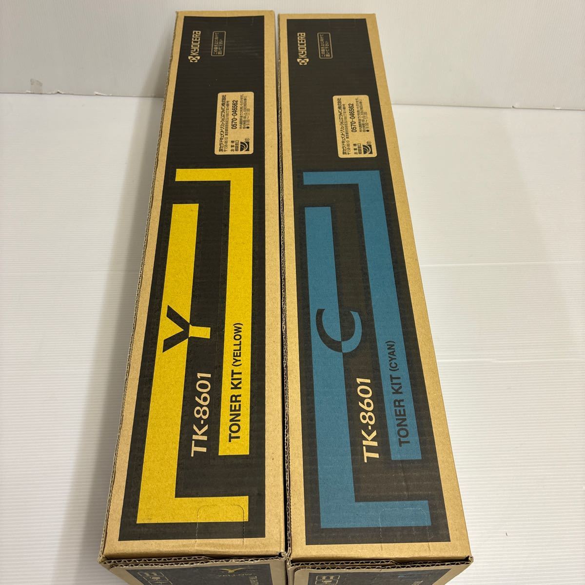 KYOCERA 京セラ トナーキット TK-8601 トナーカートリッジ シアン イエロー 純正品 未開封 トナー LS-C8600DN LS-C8650DN拍卖