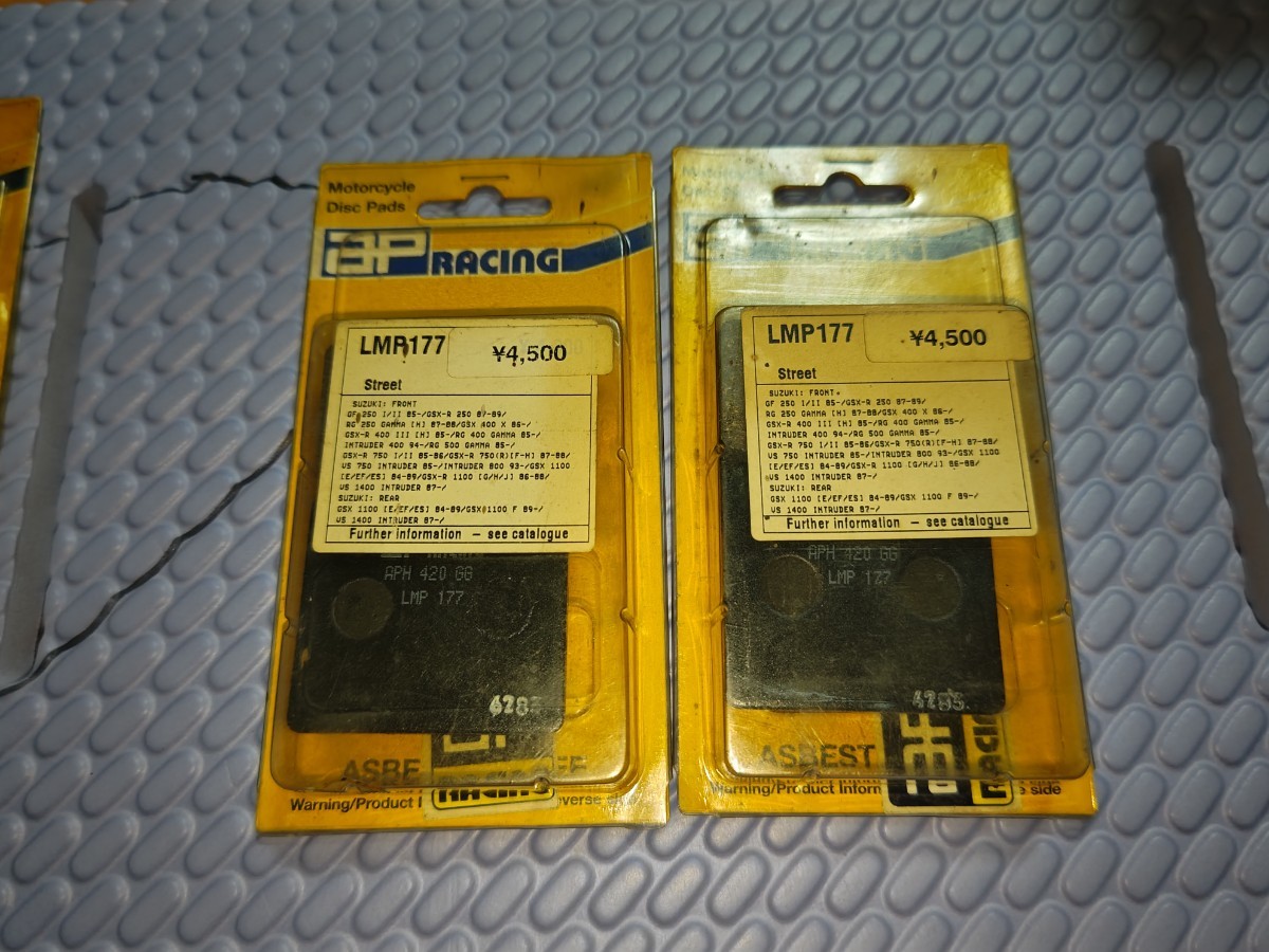 AP RACING SUZUKI GF250 GSX-R250 社外 未使用 フロント ブレーキパッド スズキ LMP177 Lockheed ロッキード GSX-R400 GSX-R750 GSX-R1100拍卖