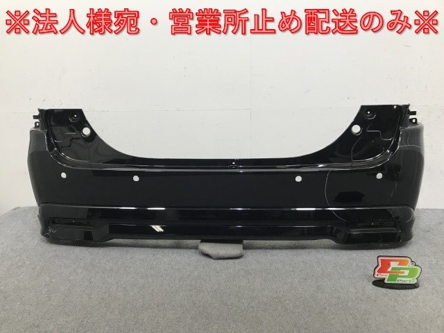 ソリオ バンディット/デリカD:2 カスタム MA27S/MA37S/MA47S/MB37S 純正 リア バンパー 71811-83S0 スーパーブラックパール ZMV(133521)拍卖