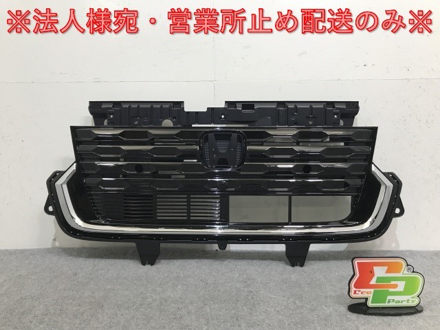 新車取り外し!N-BOX/NBOX Nボックス/カスタム JF5/JF6 純正 フロント グリル/ラジエーターグリル 71202-32RA/TA ホンダ(133542)拍卖