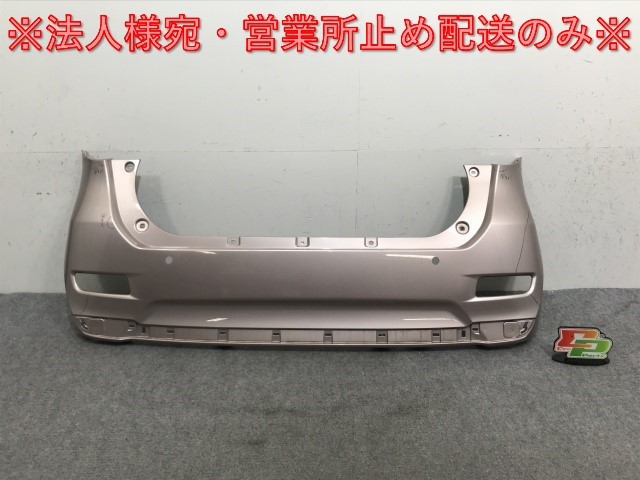 キャスト スタイル/ピクシスジョイ LA250S/LA260S/LA250A/LA260A 純正 リア バンパー 52159-B2A20 ライトローズマイカ T22(133675)拍卖