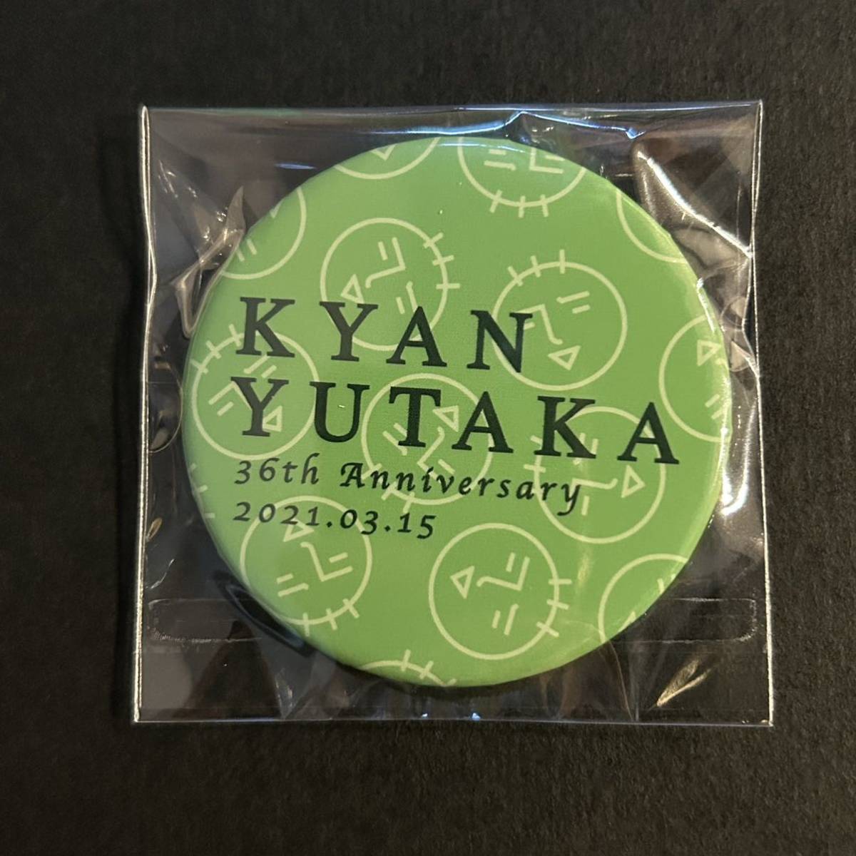 新品☆バースデー缶バッジ 2021年 喜矢武豊⑧【ゴールデンボンバー 36th グッズ バースデーガチャ キャンバ 文字 イラスト 久保さん】拍卖