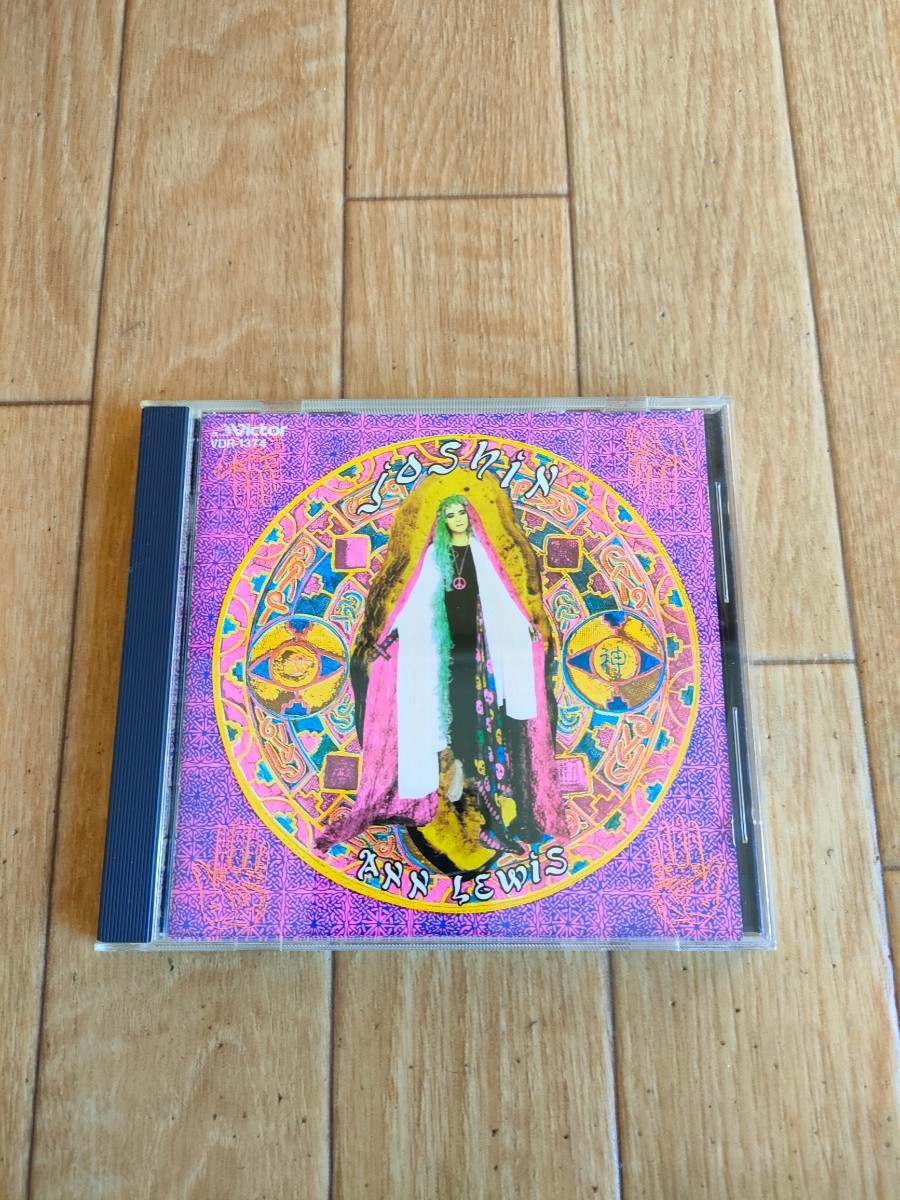 税表記なし 旧規格 廃盤 アン・ルイス ジョシン Ann Lewis JOSHIN Char うじきつよし 北島健二 佐藤準 Jim Coply拍卖