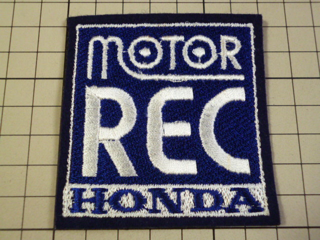 正規品 MOTOR REC HONDA ワッペン 当時物 です(刺繍/70×73mm) ビンテージ モーターレク ホンダ拍卖