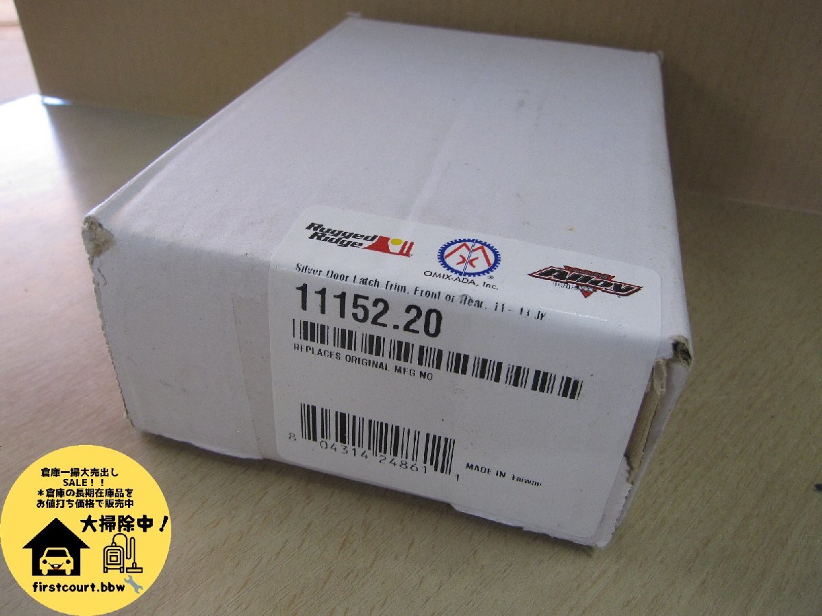 OMIX-ADA ドアラッチトリム 11152.20 Jeep JK ラングラー 未使用 ラギッドリッジ 拍卖