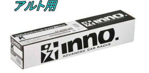 カーメイト INNO キャリア 取付フック スズキ アルト用【K884】拍卖
