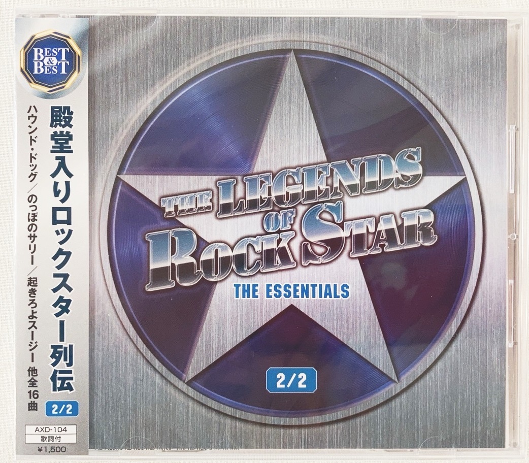 殿堂入りロックスター列伝2 ハウンドドッグ のっぽのサリー 起きろよスージー CD 新品 未開封拍卖
