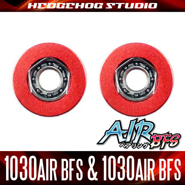 【アブ】かっ飛びチューニングキットAIR BFS【1030AIR BFS&1030AIR BFS】【AIR BFSベアリング】(アンバサダー 4000C~6500C )/.拍卖