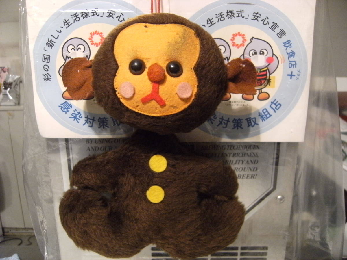 昭和レトロ★日本製★80年代★当時物 ビンテージ★ゴリラ 猿 サル モンキー ぬいぐるみ 人形 21cm★サーカス 絵描き 少年 動物 アニマル拍卖