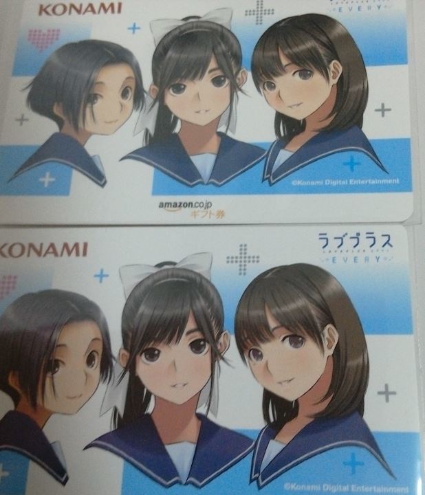 ★非売品★未使用品★ 2枚セット ラブプラス EVERY オリジナルAmazonギフト券(500円分) 小早川凛子 姉ヶ崎寧々 高嶺愛花拍卖