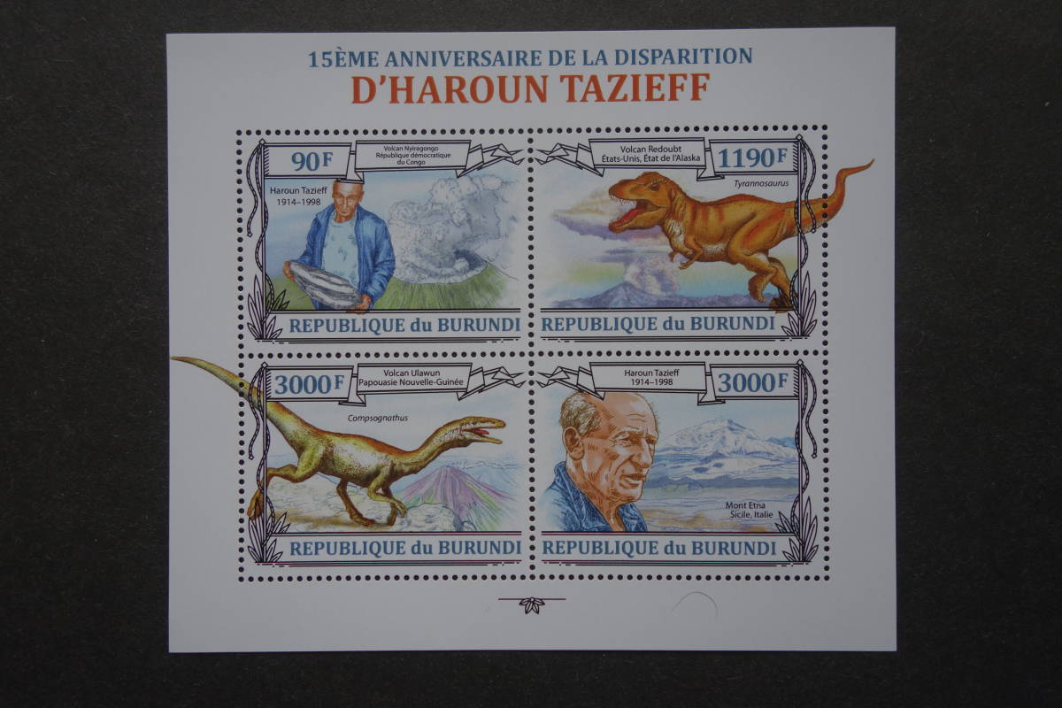 外国切手: ブルンジ切手「アルーン・タジェフ没後15年」 (フランスの火山学者、地質学者、映画作家、撮影監督) 4種m/s 未使用拍卖
