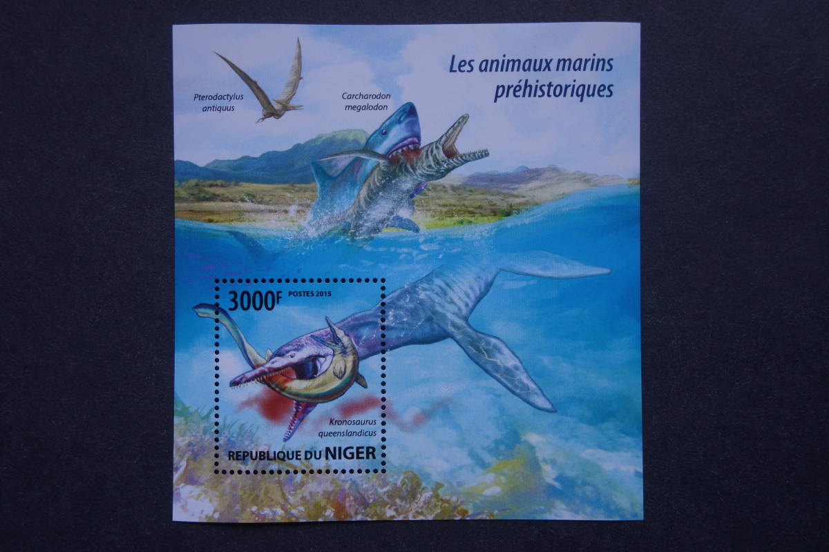 外国切手: ニジェール切手「先史時代の海獣」(クロノサウルス) 小型シート 未使用拍卖