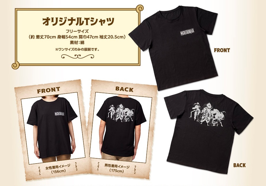 ◆モスバーガー 福袋 2024 ONE PIECE オリジナル Tシャツ フリーサイズ 洋服 ワンピース 黒 コラボ 限定 非売品 レア 希少◆新品未開封拍卖