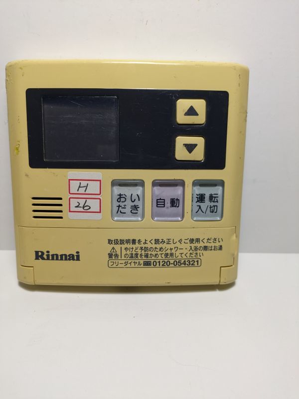 H26 送料無料【 Rinnai 】MC-33-A ガス給湯器 リモコン★ リンナイ拍卖