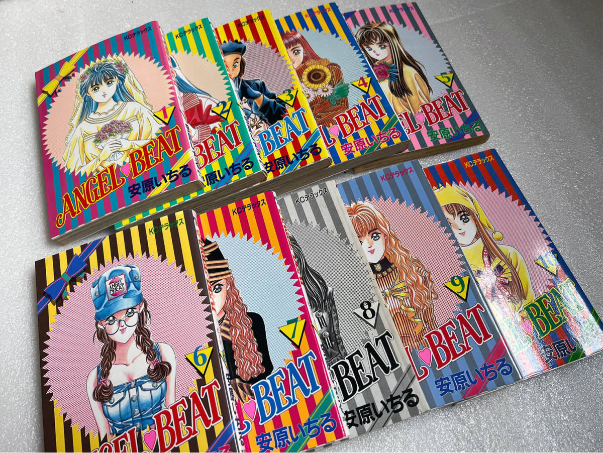 ★漫画 ANGEL BEAT エンゼルビート 1巻~10巻 難有◇安原いちる拍卖