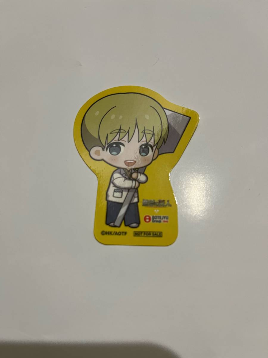 進撃の巨人 ぼてぢゅう ステッカー 非売品 アルミン拍卖