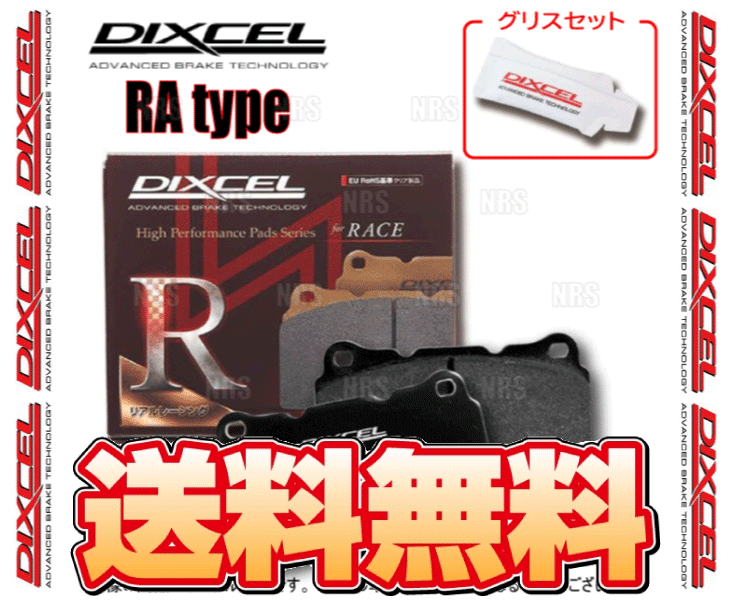 DIXCEL ディクセル RA type (フロント) スカイライン R32/HCR32/ER32/ECR32 89/5~94/11 (321310-RA拍卖
