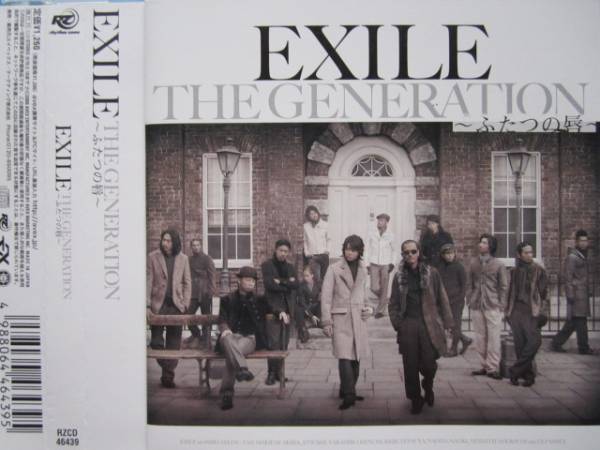 EXILE / THE GENERATION ~ふたつの唇~ 帯付!! エグザイル拍卖