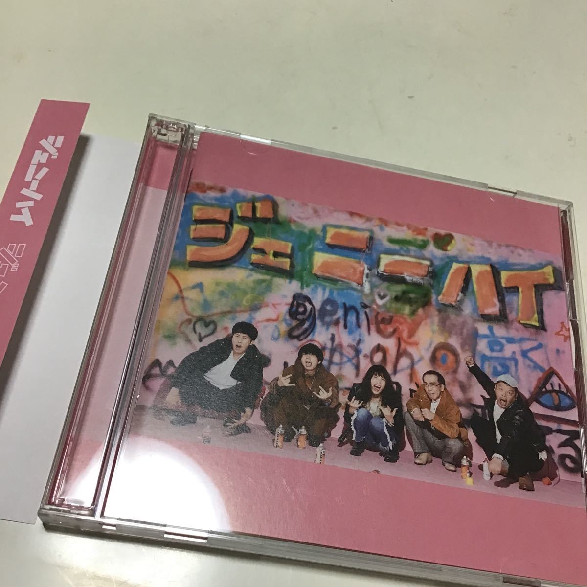 初回限定盤 (取) ジェニーハイ CD+DVD/ジェニーハイ 18/10/17発売 オリコン加盟店拍卖