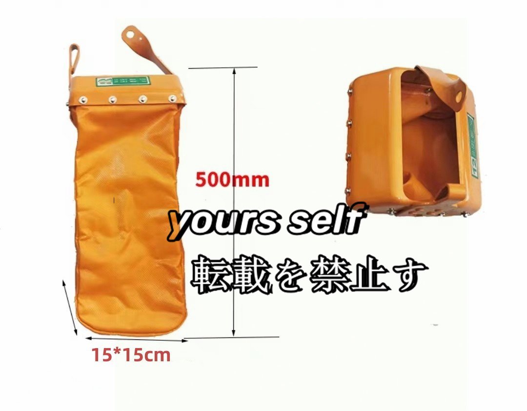 超人気★ 便利な チェーンバスケット チェーンバッグ ホイスト ウインチ 15×15×50cm 電動チェーンブロック用 S796拍卖