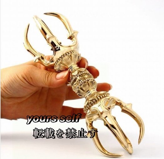 高品質鬼目型 三鈷杵 真鍮製磨き仕上げ 大型165mm 密教法具 寺院用仏具拍卖