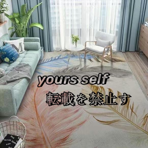 特売★ペルシャ絨毯ペルシャ美品未使用高級で快適である◆長方形絨毯 家庭用カーペット160*230cm拍卖