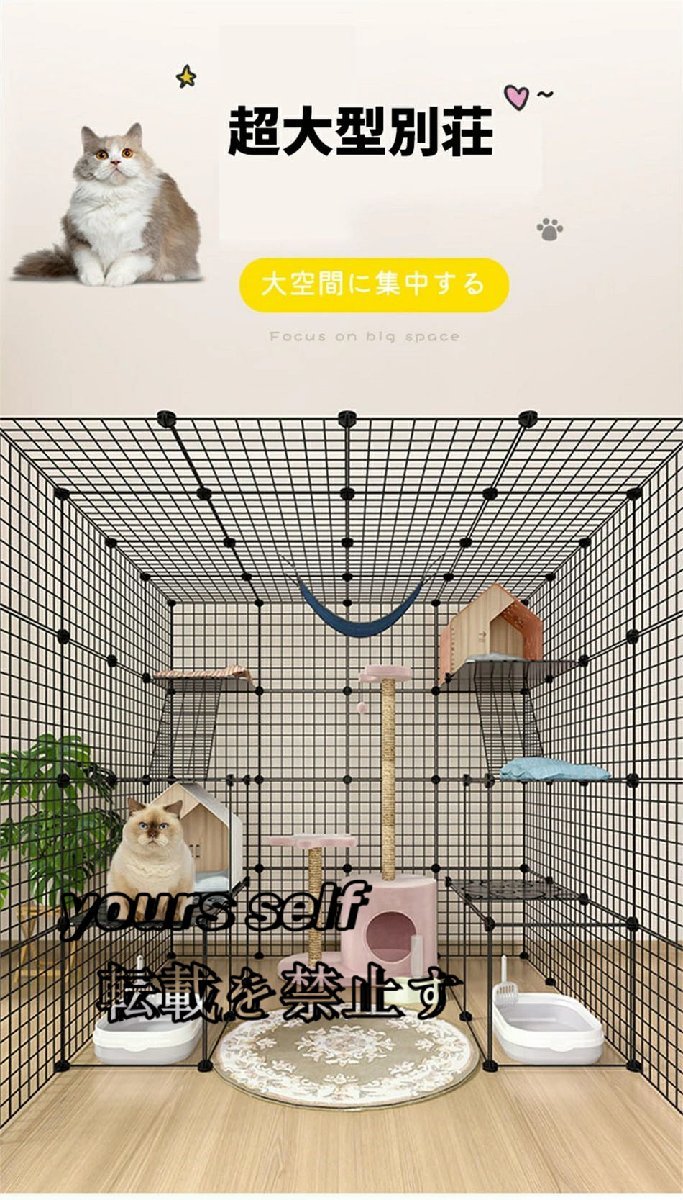 爆売り!室内用猫用ケージ 大型 ドア付き折り畳み式 移動便利 シンプル猫脱走 多頭飼い猫 ケージ 大型折りたたみ キャットケージ 132拍卖