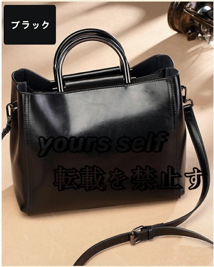 本革トートバッグ レディース カバン バッグ 母の日 ショルダーバッグ 本革 斜め掛け 手提げ 肩掛け おしゃれオリジナル (ブラック)b1827拍卖