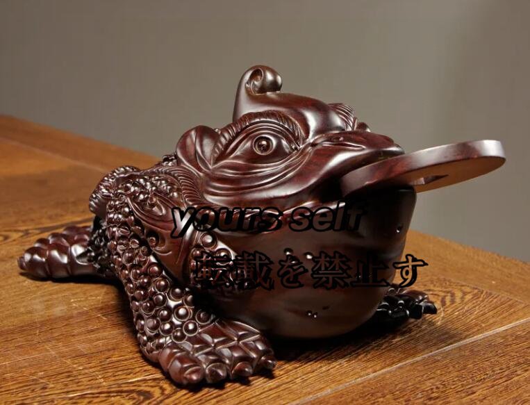 黒檀木彫りのヒキガエルの置物長い20CM拍卖