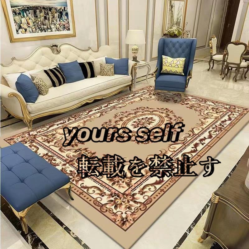 実用品!希少色 ペルシャ絨毯の本場からイラン製/シルク調/高密度ノット/玄関マット/ウィルトン/滑り止め付200*300cm拍卖