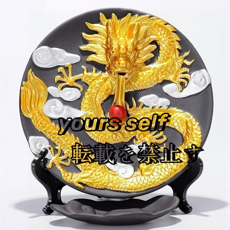 家の装飾、陶磁器祥龍献瑞置物拍卖