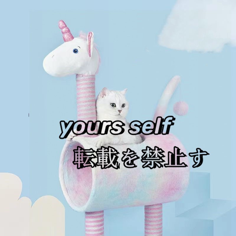 可愛い 猫タワー サイザル 木製 キャットタワー キャットツリー キャットランド 据え置き型 爪とぎ ネコ タワー アニマル 省スペース拍卖