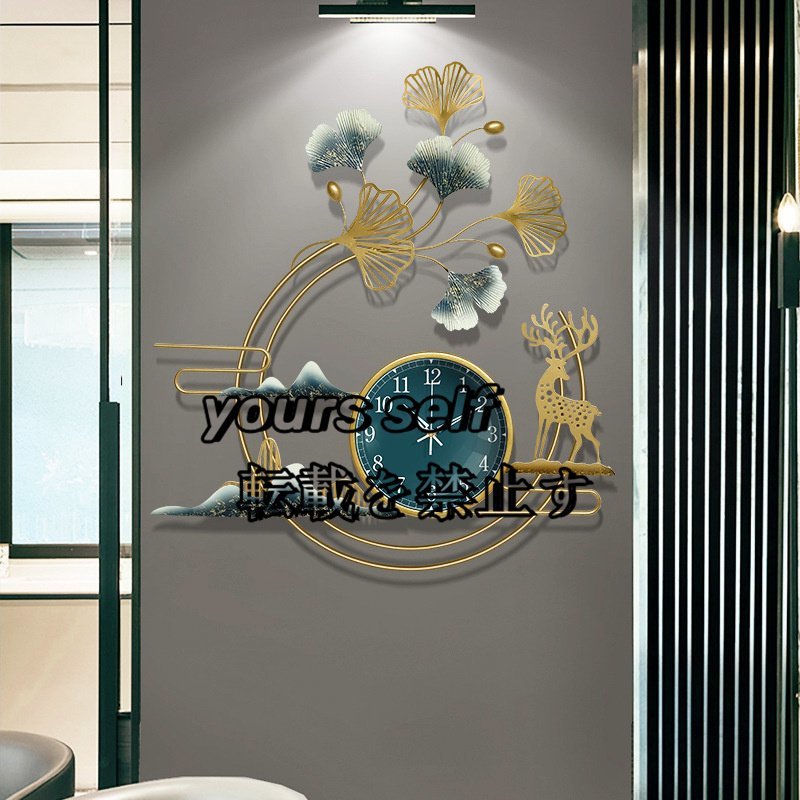 超人気★インテリア 鹿 銀杏 葉っぱ デザイン 壁飾り 壁掛け時計 静音 電池式 家庭用 装飾 拍卖