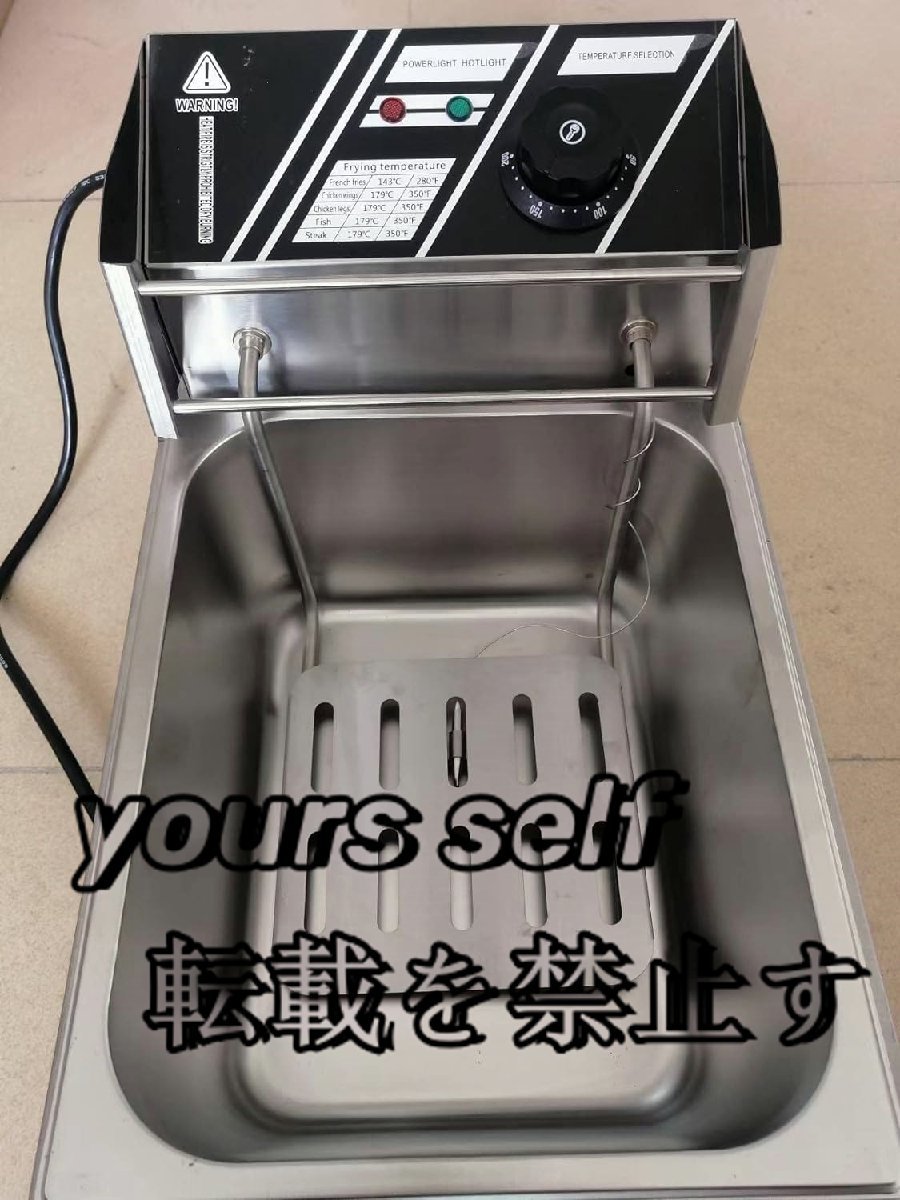 推薦作!卓上型 電気フライヤー 6L 揚げ物天ぷら 単相 100V 厨房/業務/飲食/店舗拍卖