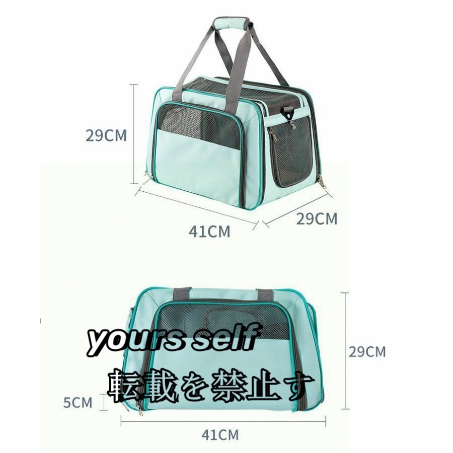 ペットキャリーバッグ ペットキャリー バック 猫 犬 外出 ペット キャリーバッグ ペット用品 折りたたみ 小型犬 通院 キャンプ拍卖