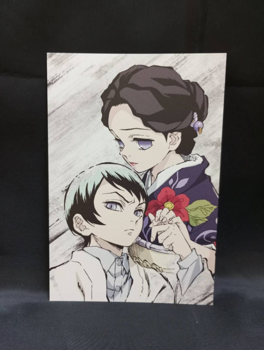 本-01 現品のみ 鬼滅の刃 ポストカード 13拍卖