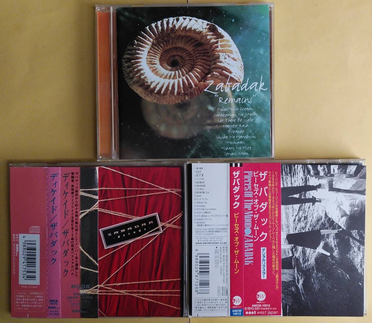 【ZABADAK/ザバダック】コンピレーションCD 3枚セット「ディケイド」「ピーセズ・オブ・ザ・ムーン」「リメインズ」~吉良知彦/上野洋子拍卖