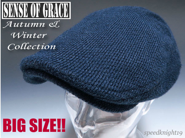grace 大きいサイズ★ツイードニットタッチセブンハンチング【紺/XL】新品 定価¥4300 サイズ調節可能 男女兼用 センスオブグレース拍卖