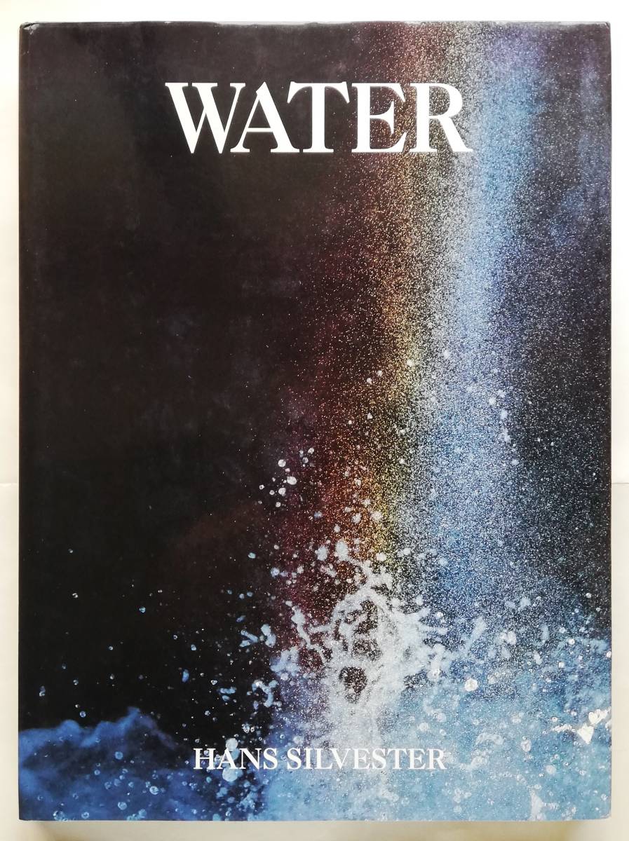 Hans Silvester / Water 英語版 ハンス・シルヴェスター / 水拍卖
