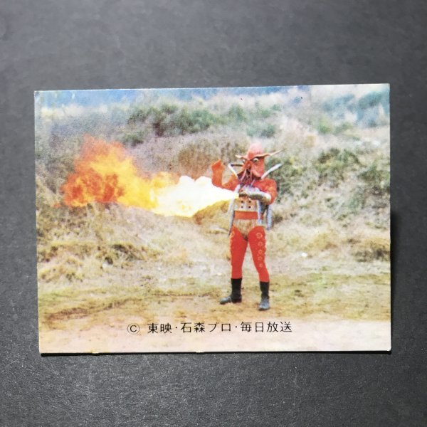 ★昭和当時物! カルビー ミニカード 仮面ライダーV3 80番 KV3 駄菓子屋 昭和 レトロ 【管A29】拍卖