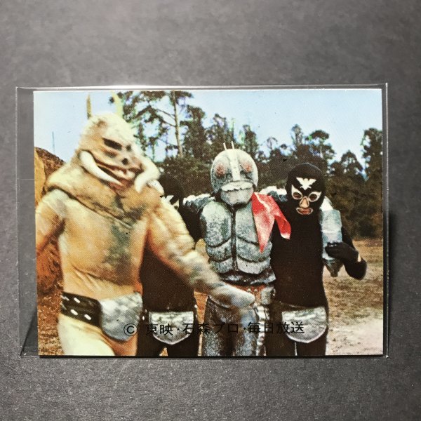 ★昭和当時物! カルビー ミニカード 仮面ライダー 165番 KR7 駄菓子屋 昭和 レトロ 【管509】拍卖